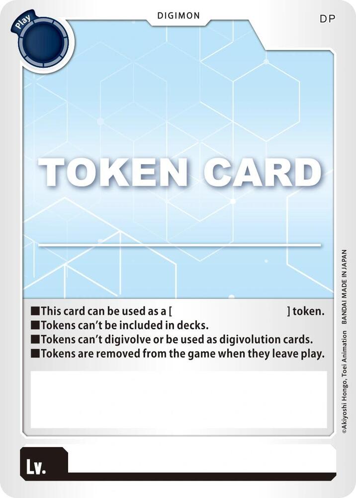 EX7 Token Card | Guild Dreams
