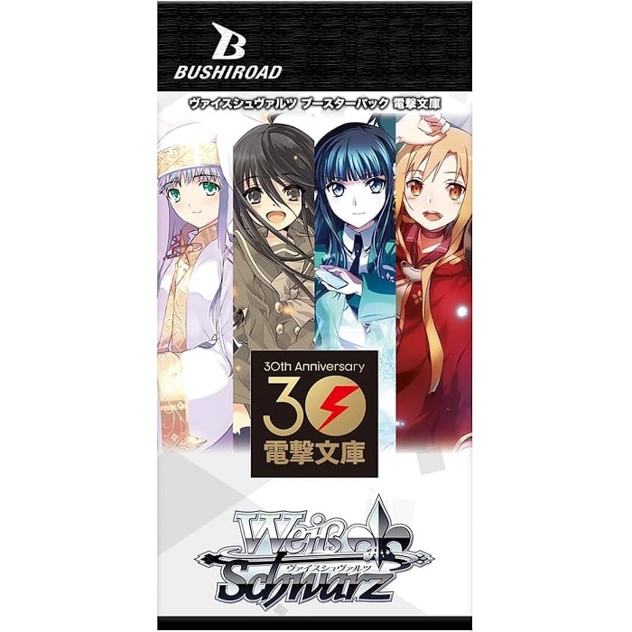 Weiss Schwarz: Dengeki Bunko - Booster Pack | Guild Dreams