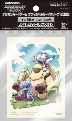 Digimon Card Game: Protectores - Gammammon, Jellymon & Angoramon