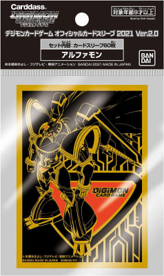 Digimon Card Game: Protectores - Alphamon