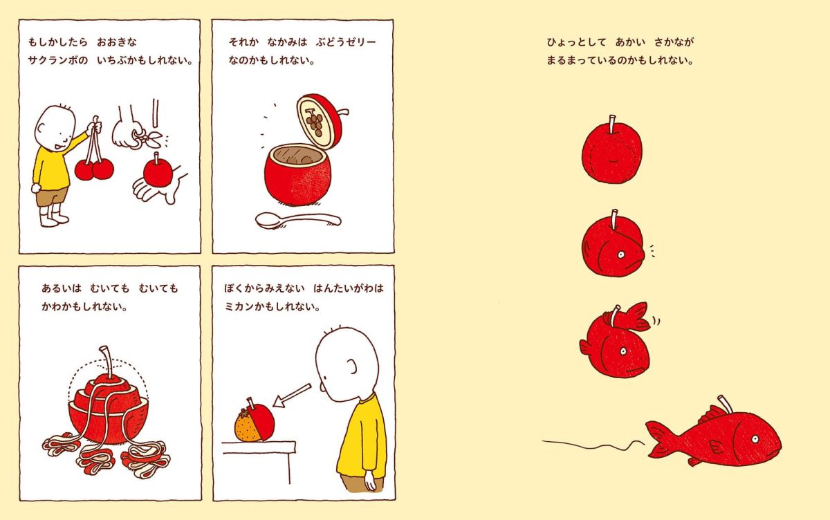 SER O NO SER UNA MANZANA2