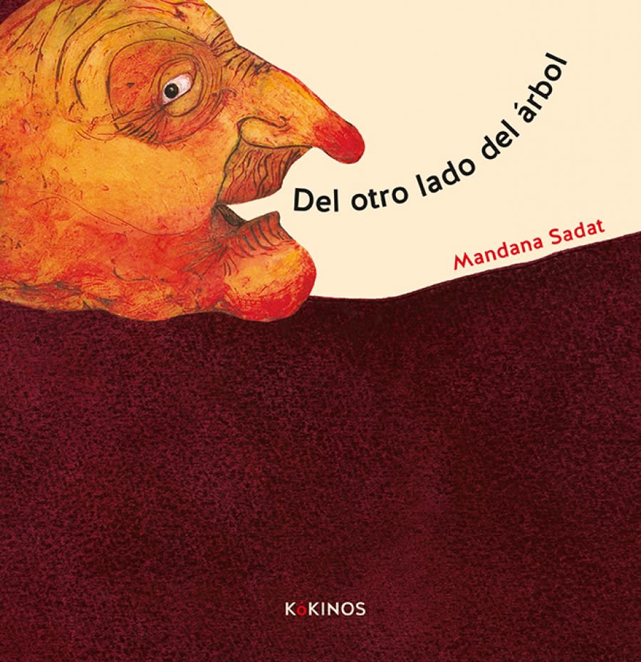 DEL OTRO LADO DEL ÁRBOL1