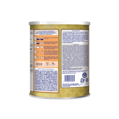 ALULA 1 800G