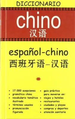 DICCIONARIO CHINO ESPAÑOL1