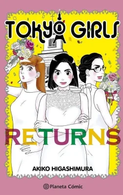 TOKYO GIRLS RETURNS 11