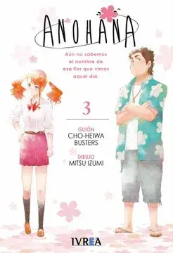 ANOHANA 031