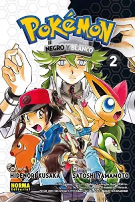 POKEMON 27 NEGRO Y BLANCO 022