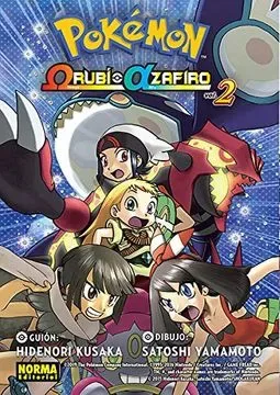 POKEMON 2 RUBI OMEGA ZAFIRO ALFA1