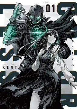COLORLESS 11