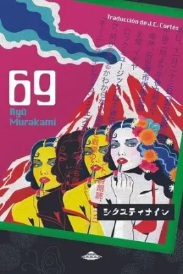 691