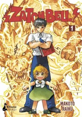 ZATCH BELL 11