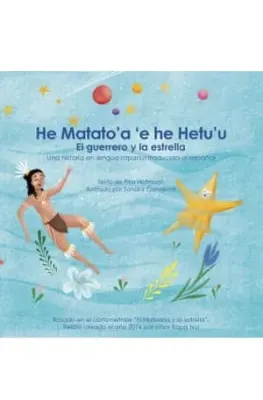 EL GUERRERO Y LA ESTRELLA1