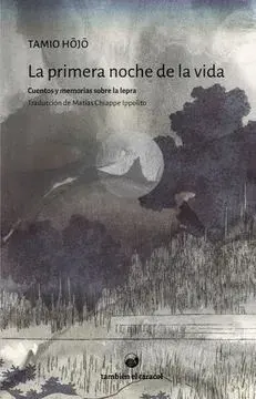 LA PRIMERA NOCHE DE LA VIDA1