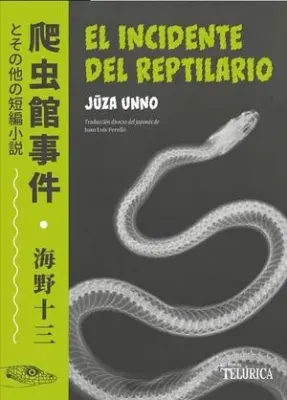 EL INCIDENTE DEL REPTILARIO1