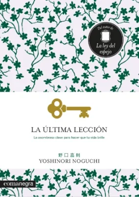 LA ULTIMA LECCION1