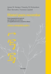 HANZI PARA RECORDAR CHINO SIMPLIFICADO 11