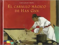 EL CABALLO MAGICO DE HAN GAN1