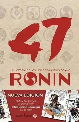 47 RONIN1