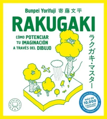 RAKUGAKI1