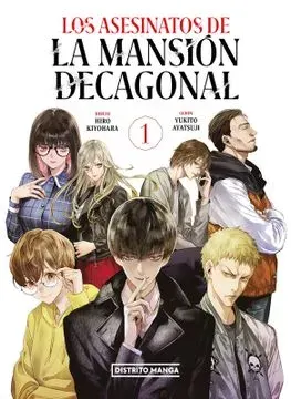 LOS ASESINATOS DE LA MANSION DECAGONAL 11