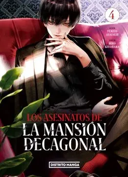 LOS ASESINATOS DE LA MANSION DECAGONAL 41