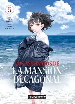 LOS ASESINATOS DE LA MANSION DECAGONAL 51