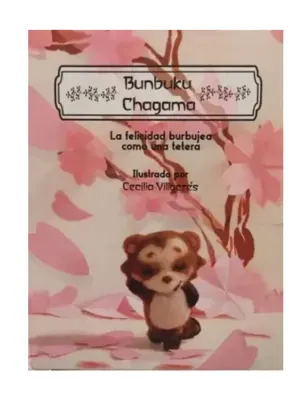 BUNBUKU CHAGAMA1