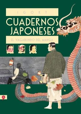 CUADERNOS JAPONESES 2 EL VAGABUNDO DEL MANGA1