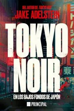 TOKYO NOIR1