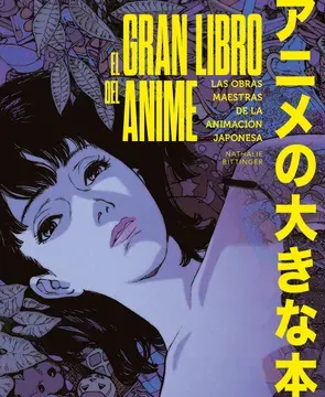 EL GRAN LIBRO DEL ANIME1