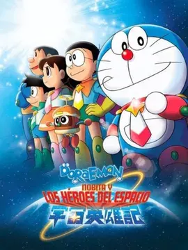 DORAEMON NOBITA Y LOS HÉROES DEL ESPACIO1
