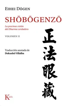 SHOBOGENZO VOL 21