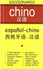 DICCIONARIO CHINO ESPAÑOL