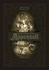 LA EXTRAORDINARIA FAMILIA APPENZELL