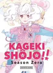 KAGEKI SHOJO SEASON ZERO