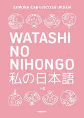 WATASHI NO NIHONGO