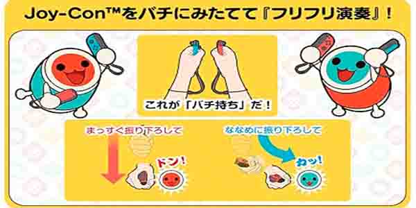 TAIKO NO TASUJIN  N.SWITCH1