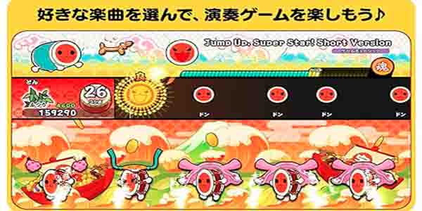 TAIKO NO TASUJIN  N.SWITCH2
