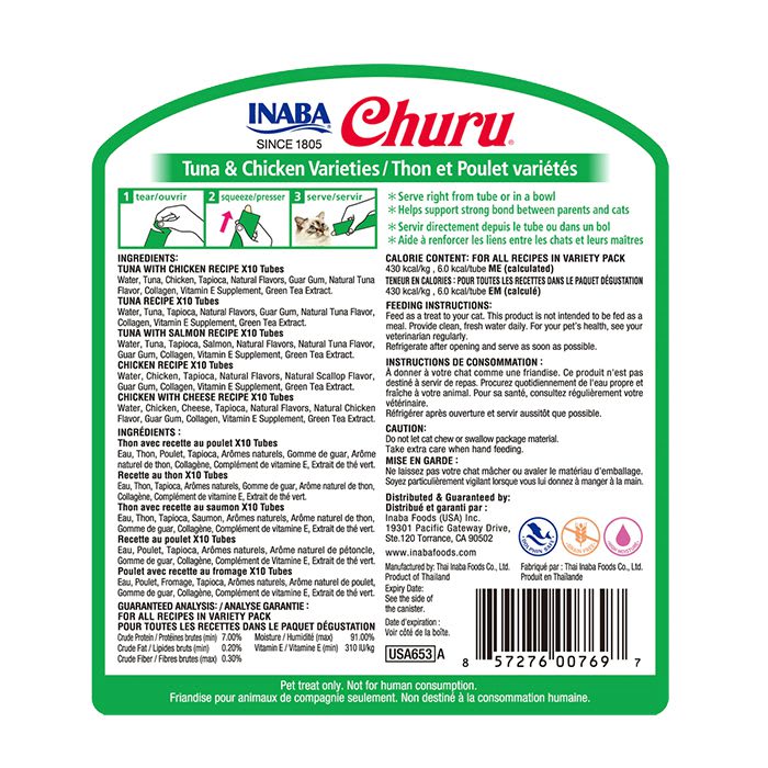 Churu Gato Atun & Pollo 14 gr 50 Tubes (700 gr)2