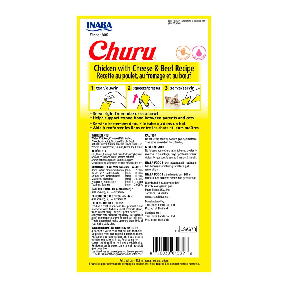 Churu Gato Pollo/Queso/Vacuno 14 gr	4 unid (56 gr)2