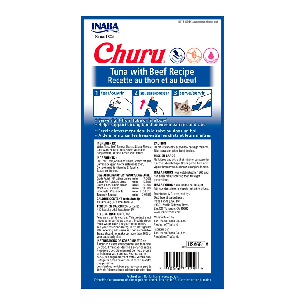 Churu Gato Atun/Carne 14 gr 4 unid (56 gr)2
