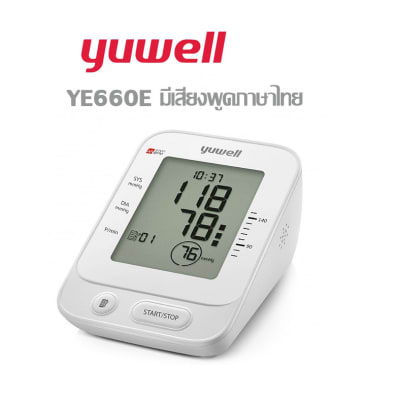 TOMA PRESIÓN TENSIÓMETRO DIGITAL POR VOZ - YUWELL YE660E