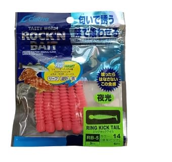 CULTIVA ROCK BAIT  14