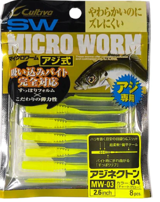 MICRO WORM  LUMINOSO 2.6 03