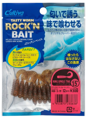 UL RING SINGLE TAIL 1.5IN #19