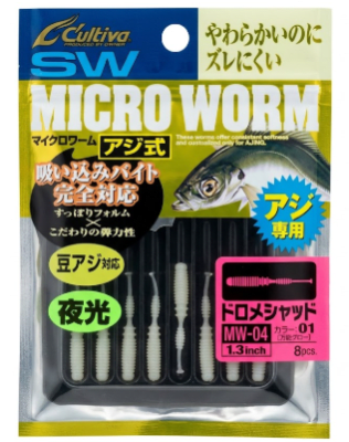 MICRO WORM 1.3 01