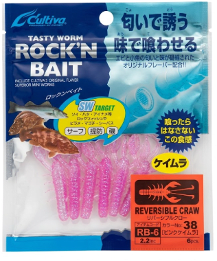 REVERSIBLE CRAW 38