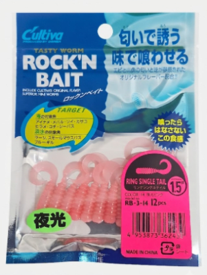 RING SINGLE TAIL CULTIVA 1.5 RB-3-14