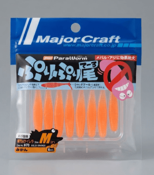 PARA WORM PRI PLUMP TAIL M 2.0 #70