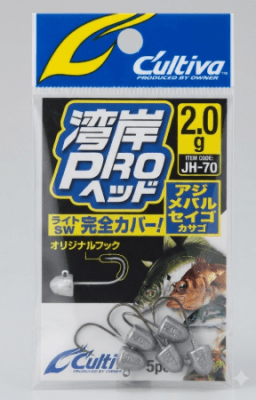 WANGAN PRO JIGHEAD 2.0G